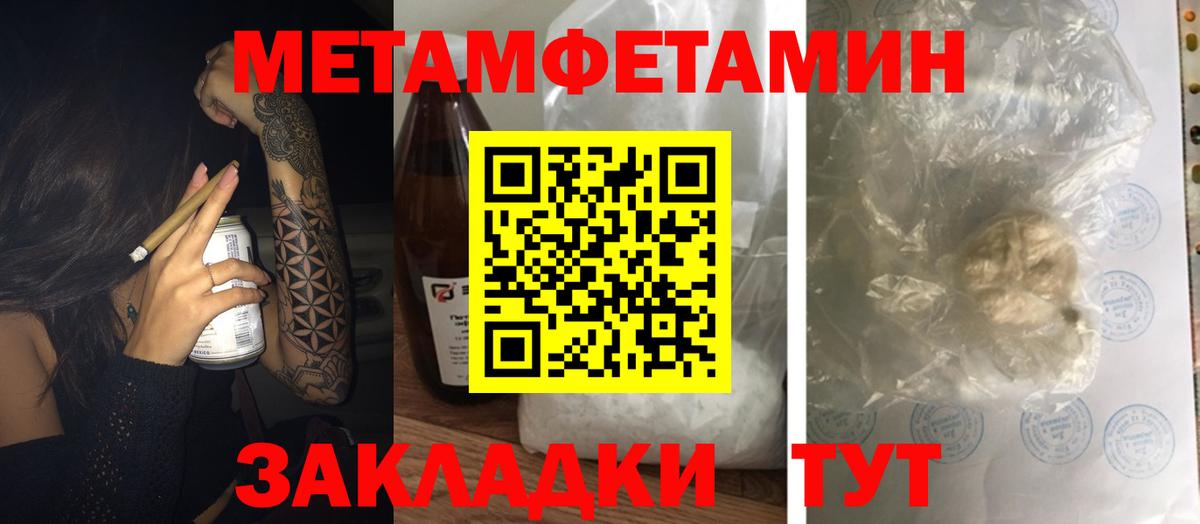 Амфетамин  Amphetamine  Воронеж  Вход с VPN  Amphetamine VHQ 