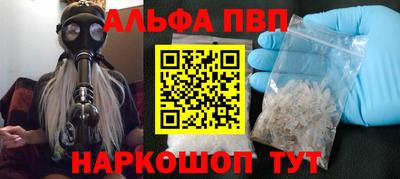 СК Балаково
