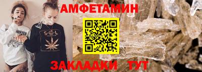 СК Балаково