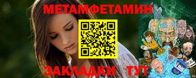 СК Балаково