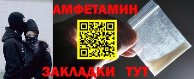СК Балаково