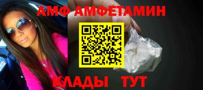 СК Балаково