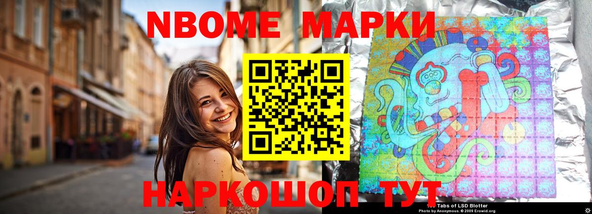 Воронеж  Лсд 25 экстази ecstasy  Вход с VPN  LSD-25 экстази ecstasy 