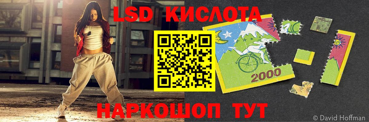 Лсд 25 экстази ecstasy Воронеж