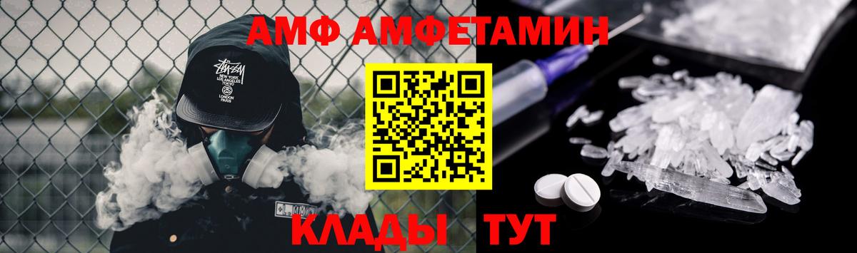 Метамфетамин мет  Вход с VPN  Воронеж 