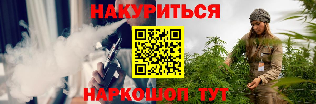 МАРИХУАНА Bruce Banner  Канабис индика  МАРИХУАНА конопля  Воронеж  Вход с VPN 